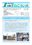 2014年6月号の画像