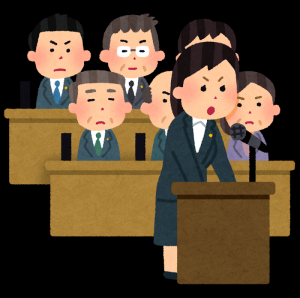 議会のイラスト