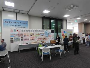 展示２