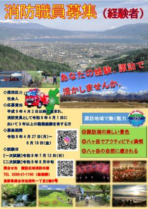 経験者（表面）