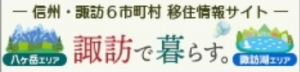 バナー