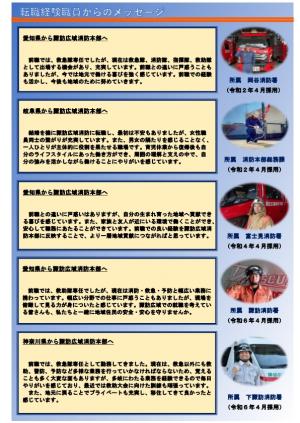 経験者(裏)